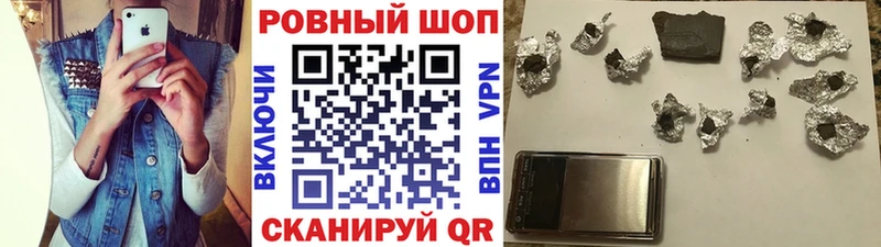 Купить наркотик Добрянка АМФ  А ПВП  Меф  MDMA  COCAIN 