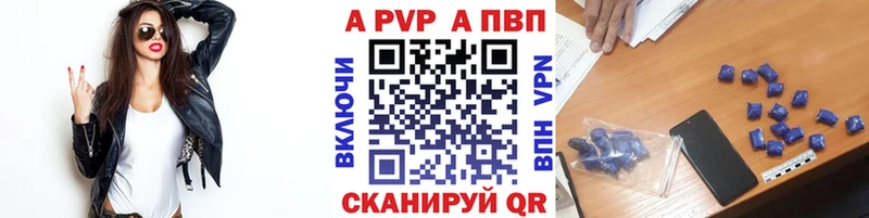 Альфа ПВП Соль  Добрянка 