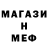 МЕТАДОН белоснежный igrunokr