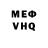Метадон белоснежный BelkaBerserk