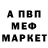 Alpha-PVP крисы CK RoofTop