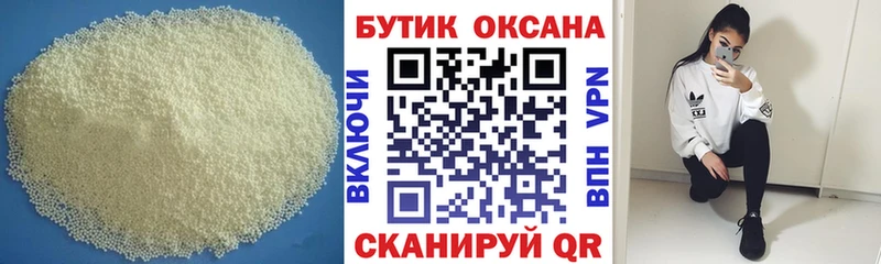 Бутират оксибутират  Добрянка 