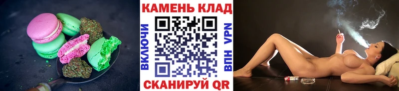 Еда ТГК марихуана  Добрянка 