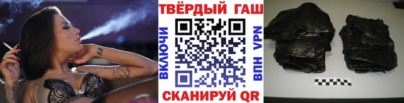 ГАШИШ Premium продажа наркотиков Добрянка