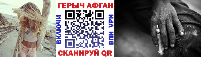 МЕГА сайт  что такое   Добрянка  ГЕРОИН Heroin 