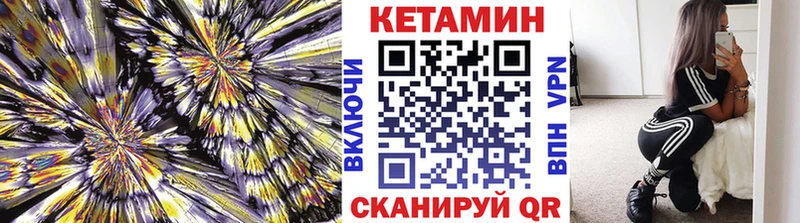 КЕТАМИН VHQ Добрянка