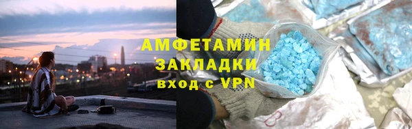 кокаин премиум Алексин
