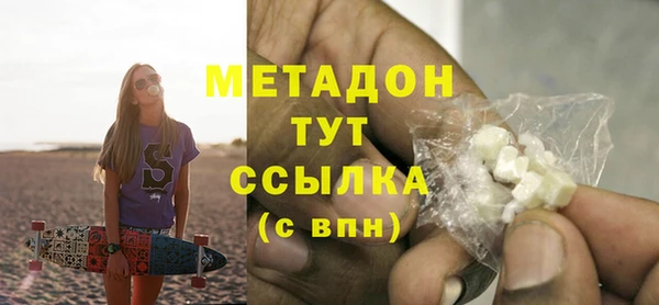 кокаин премиум Алексин