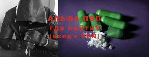 MDMA Premium VHQ Семёнов