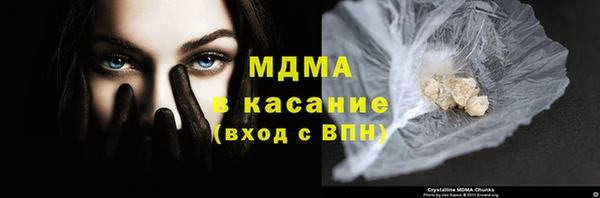 экстази Гвардейск