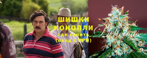 кокаин премиум Алексин