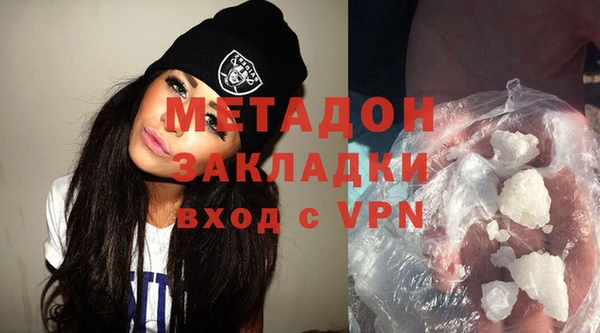 кокаин премиум Алексин