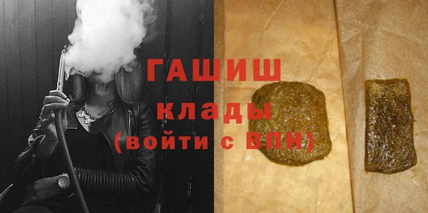 MDMA Premium VHQ Семёнов