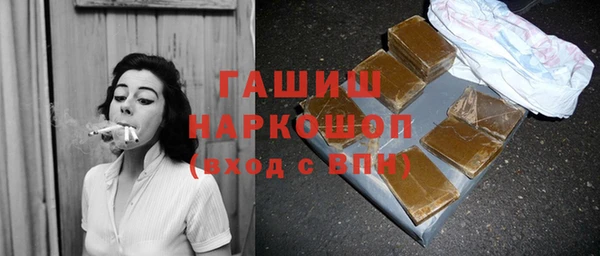 кокаин премиум Алексин