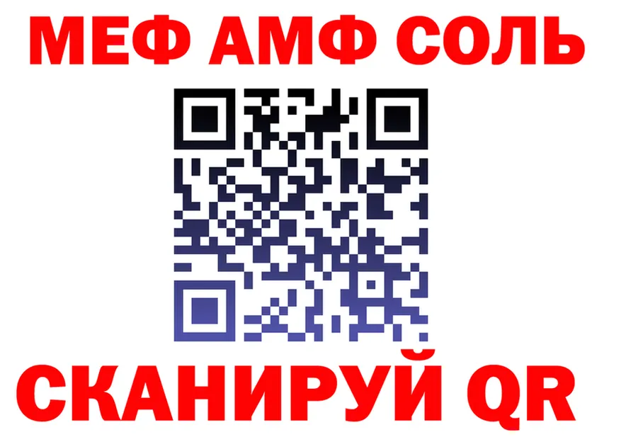 АМФ VHQ tor мориарти MEGA Добрянка