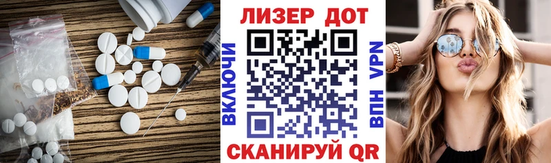 Лсд 25 экстази кислота  KRAKEN как зайти  Добрянка  где можно купить наркотик 