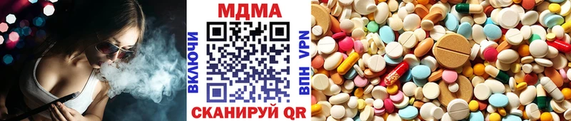 MDMA Molly Добрянка