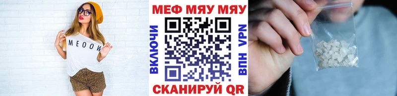 МЯУ-МЯУ мяу мяу  Добрянка 