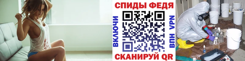 где найти   Добрянка  дарк нет телеграм  МЕТАМФЕТАМИН Декстрометамфетамин 99.9% 
