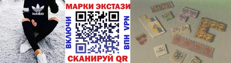 Марки NBOMe 1,5мг  Добрянка 