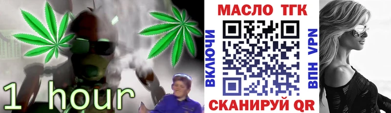 площадка телеграм  Добрянка  Дистиллят ТГК концентрат 